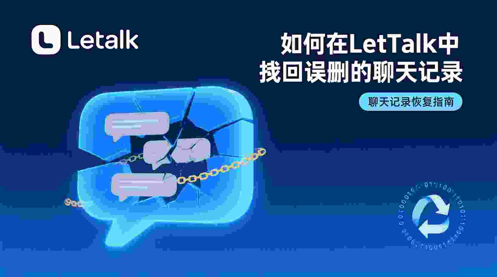 功能解析：它如何实现替代传统短信