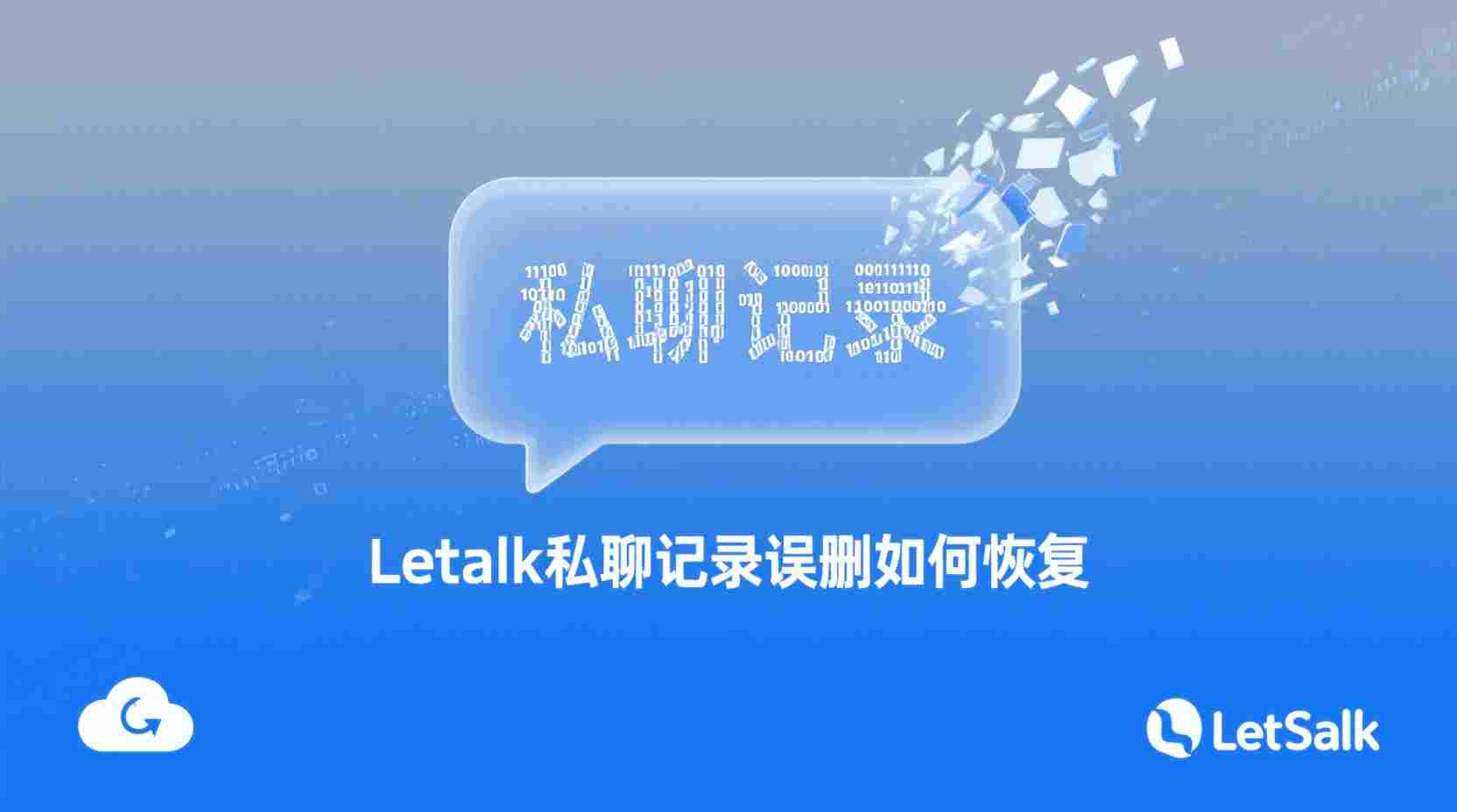 特殊情况说明：有哪些数据是系统无法删除的？