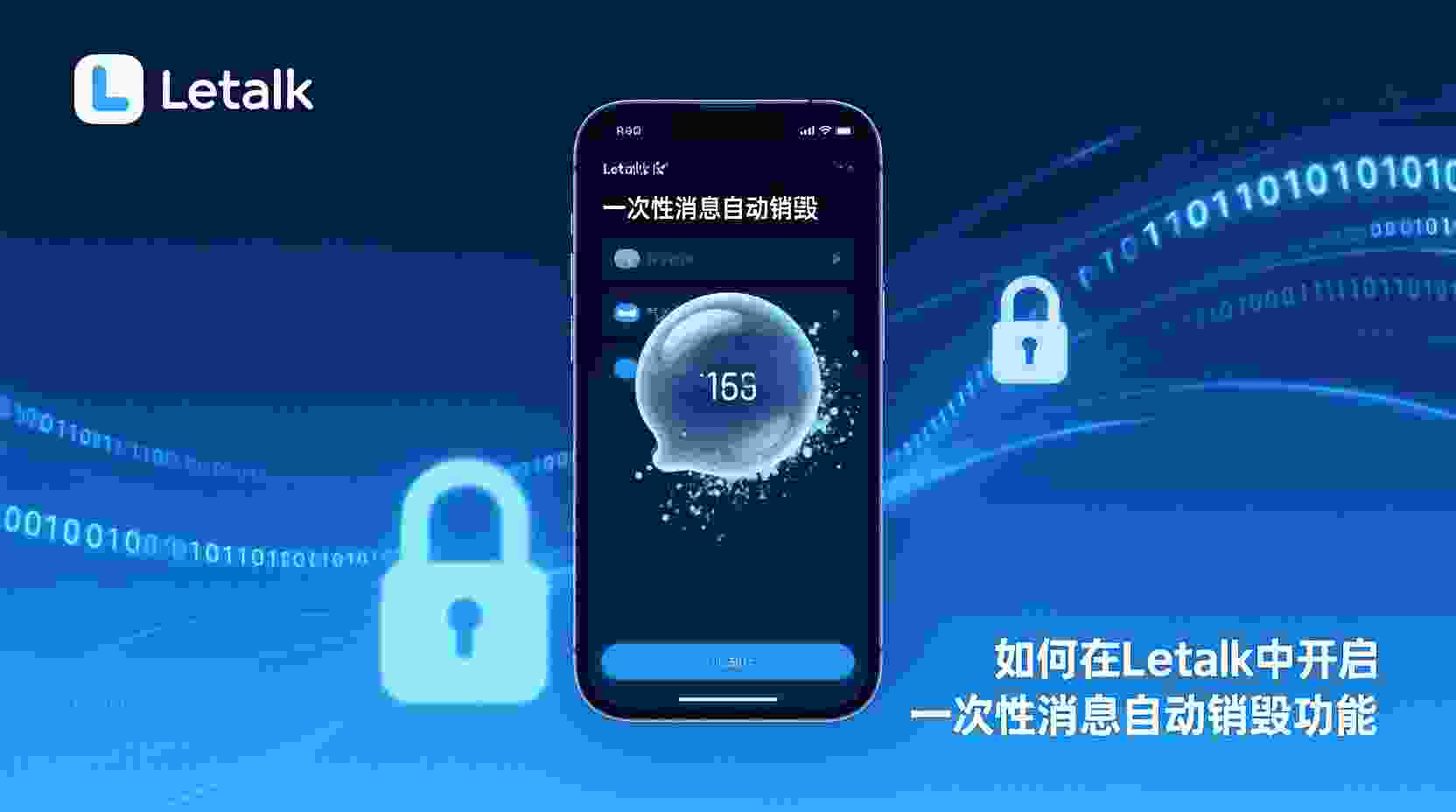 应急预案：如何实现临时出镜