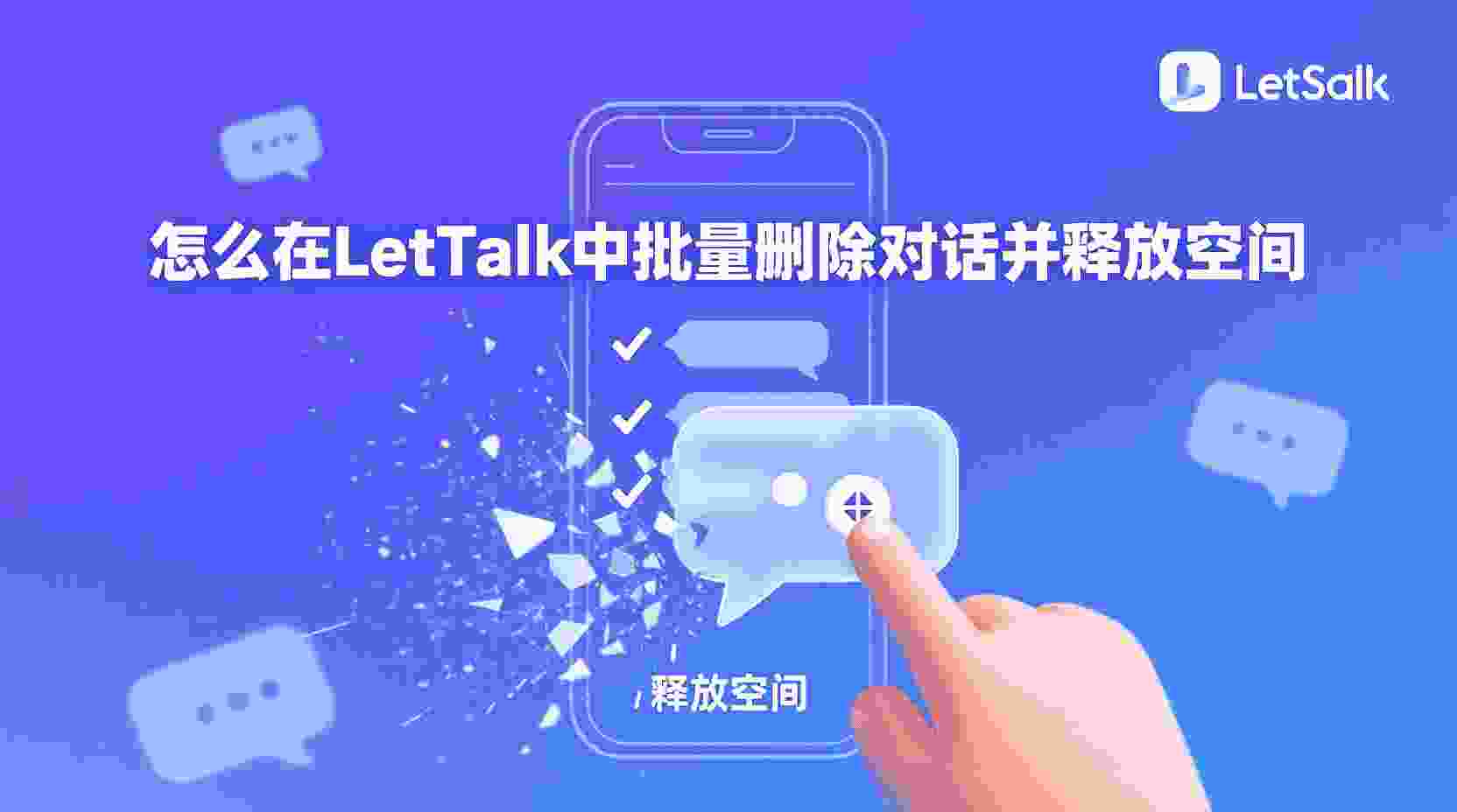 功能解析：探讨企业为何应将单人聊天记录转换为PDF格式