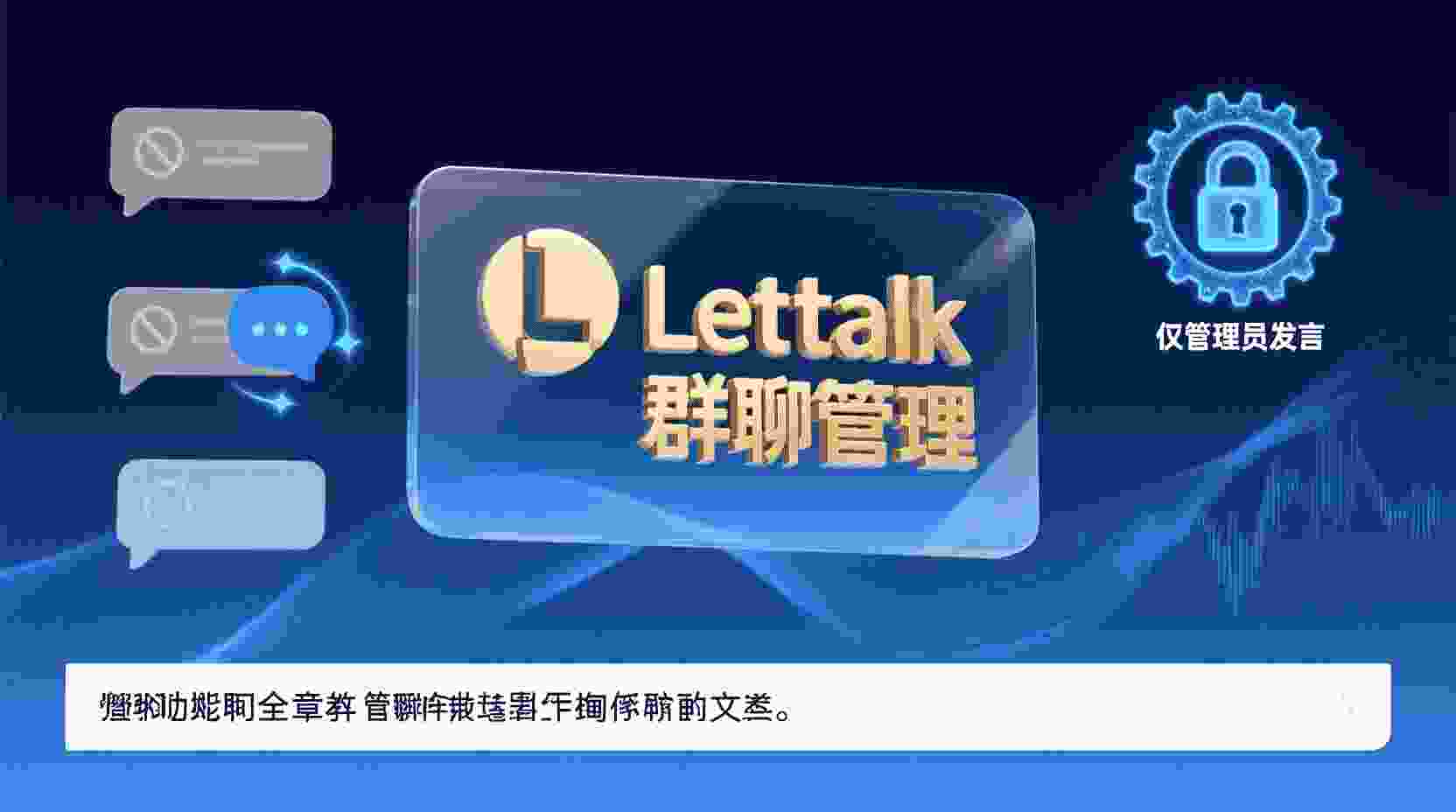 功能解析：探讨部分用户选择关闭“已读回执”的动机