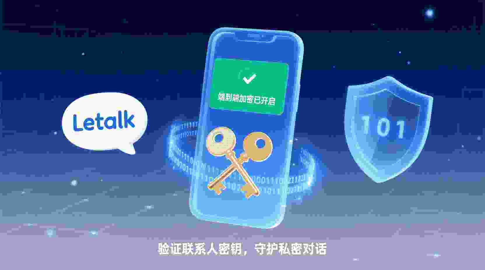 功能解析：为何引入“防截屏提醒”机制