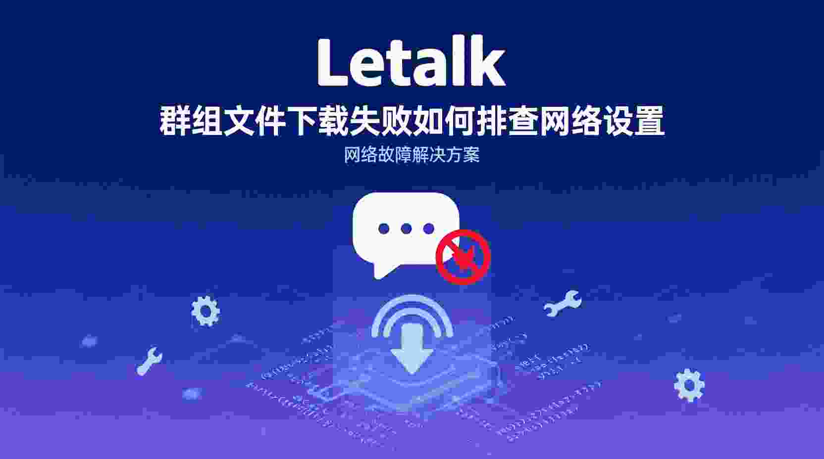 功能说明：探讨为何应当禁止陌生人主动添加好友