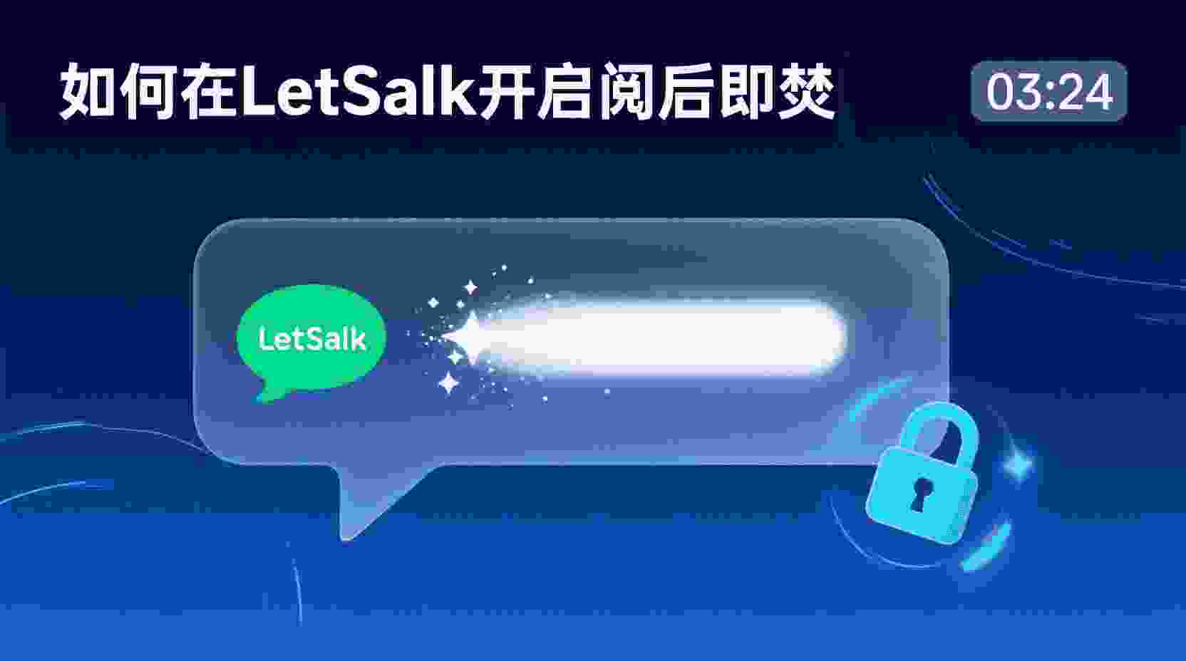 Web 端