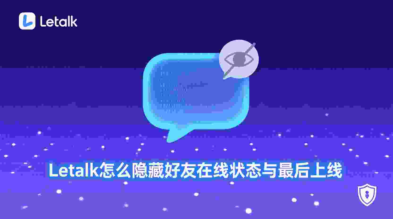 回退与应急