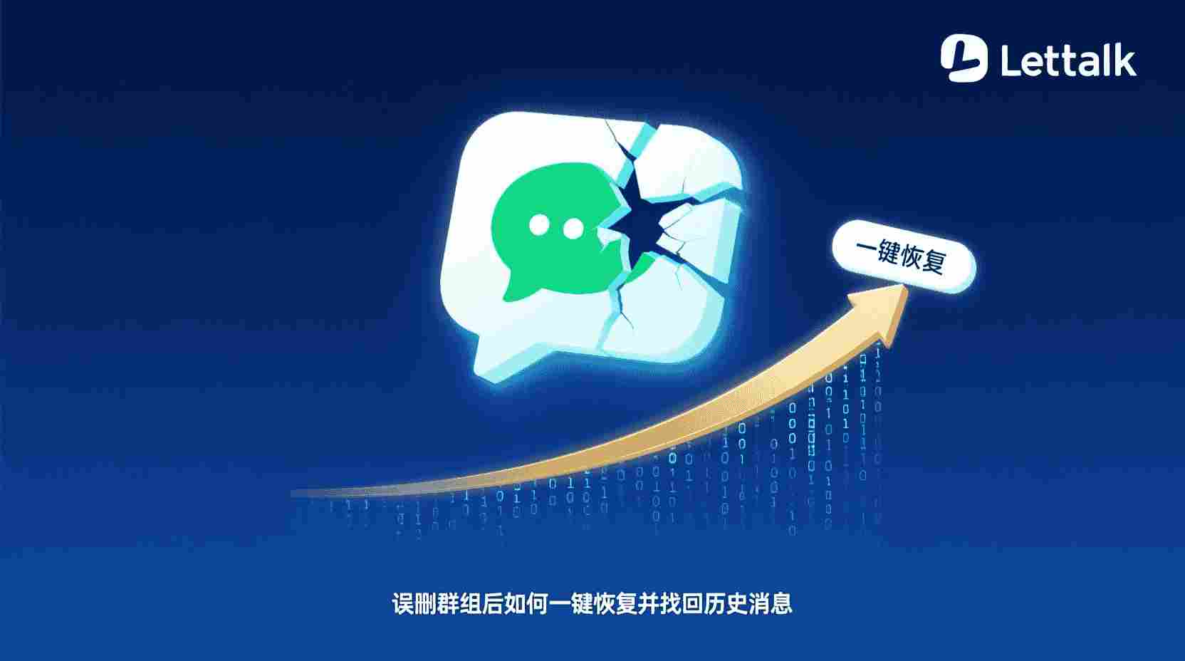 3. 多人共用电脑场景下的密钥残留问题