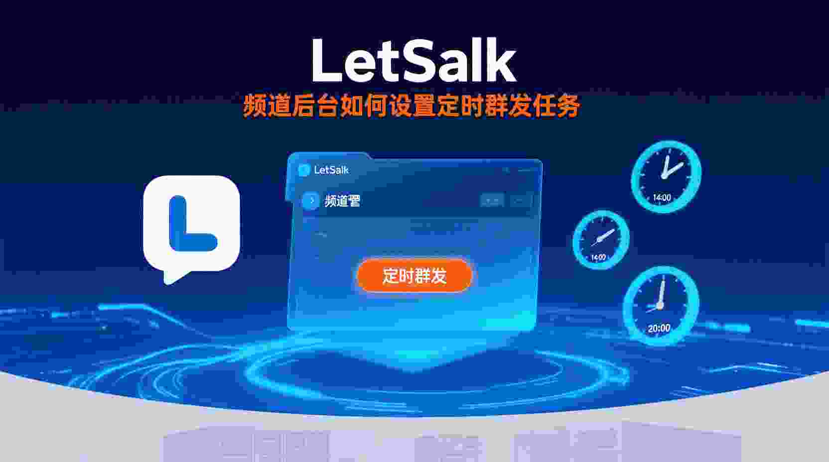 3. 合规隐患：针对家长群的证据固定情境