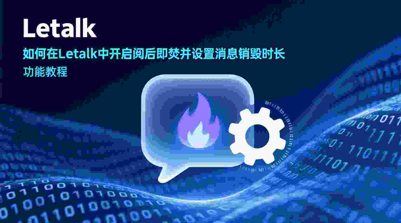 异常情况分析：明明已经关闭了相关开关，却依然会收到来自陌生人的消息。
