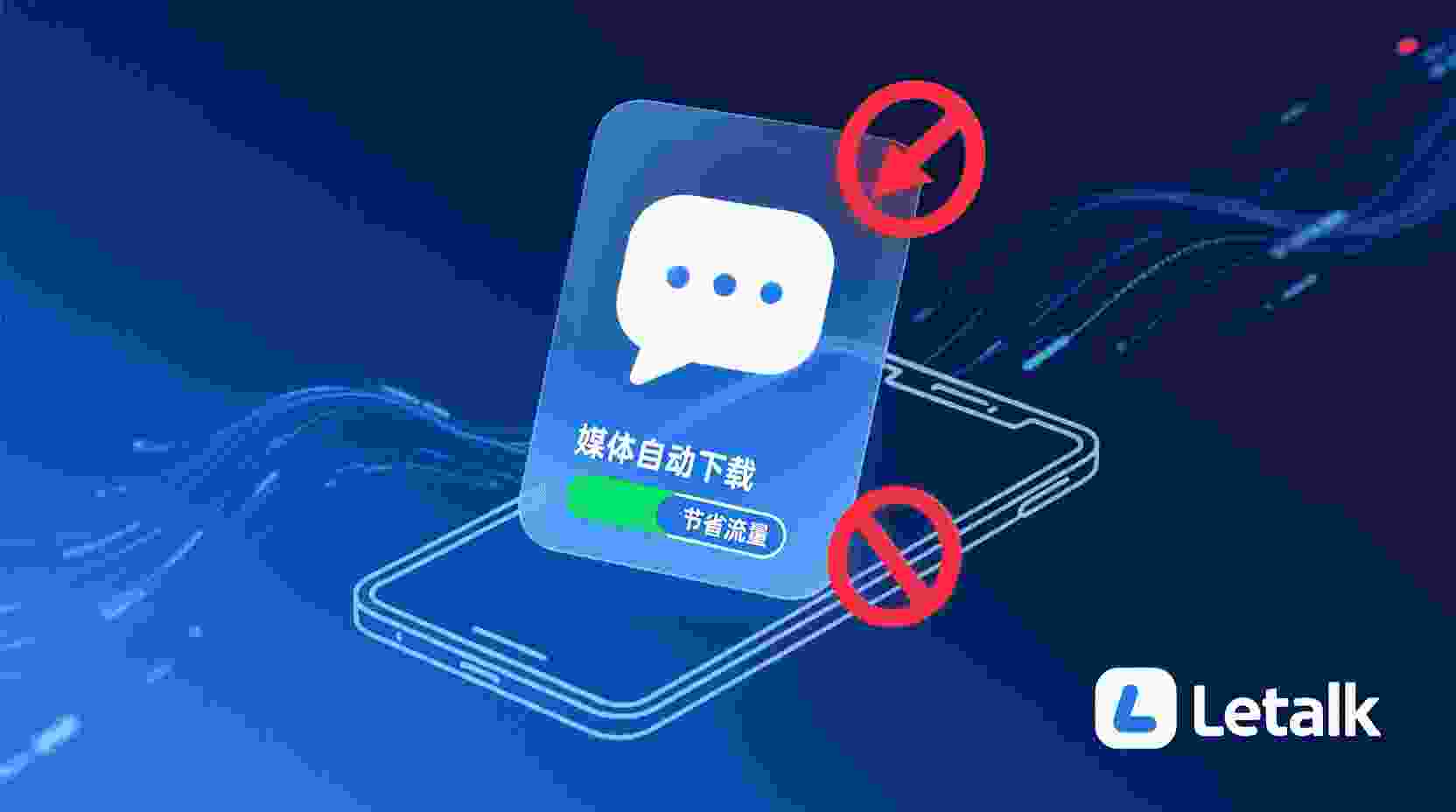核心功能说明：消息过期并不等同于在云端永久保存