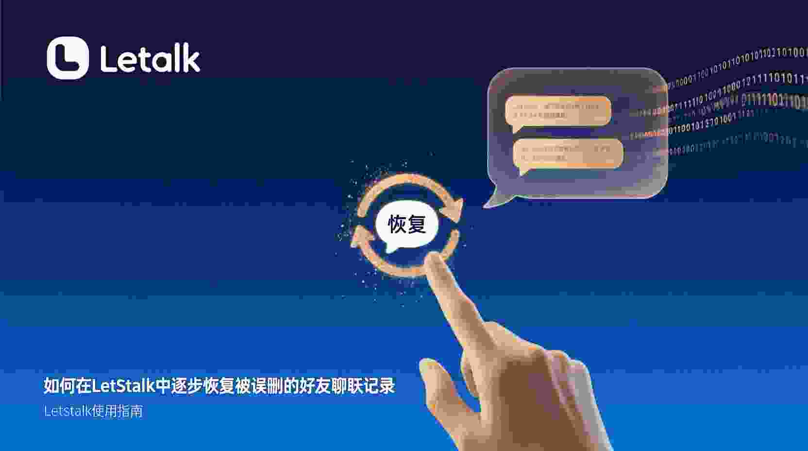 功能背景：为何要设置“仅允许管理员发言”