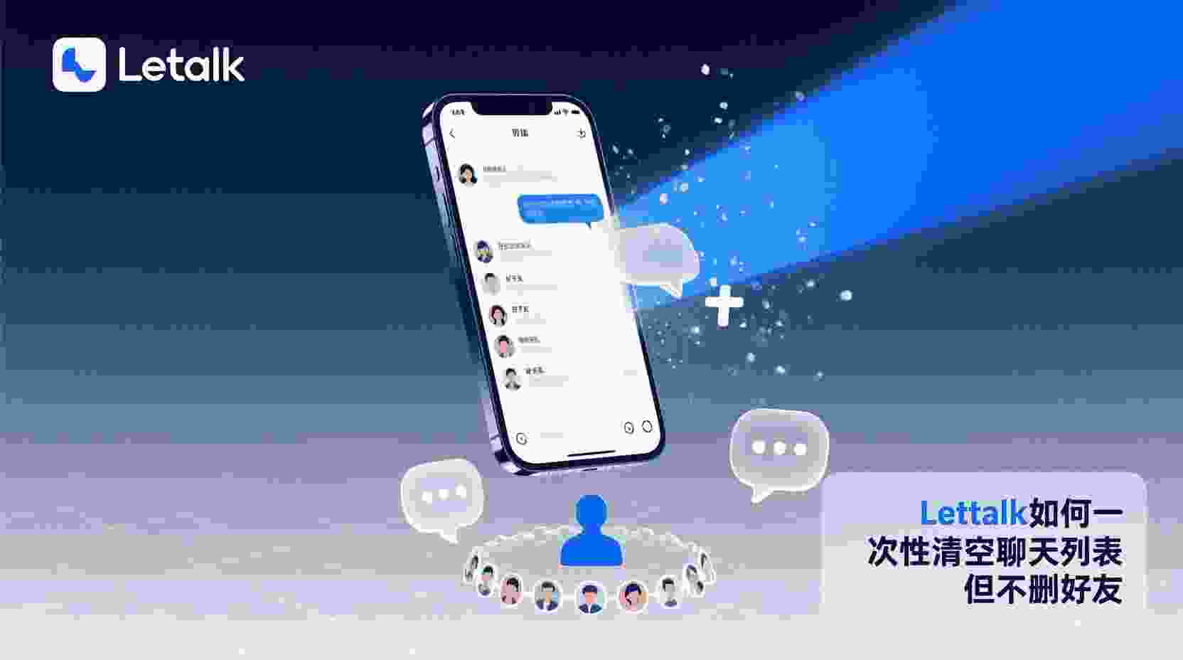 功能解析：深入探讨为何“已归档的对话内容”需执行独立同步机制