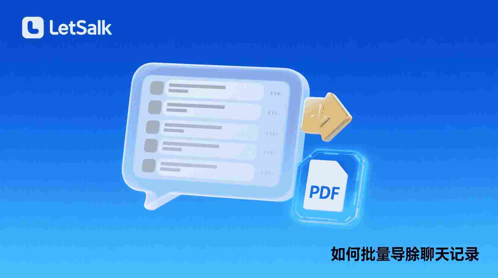 异常表现二：在桌面端完成扫码操作后，界面停滞在「等待确认」状态。