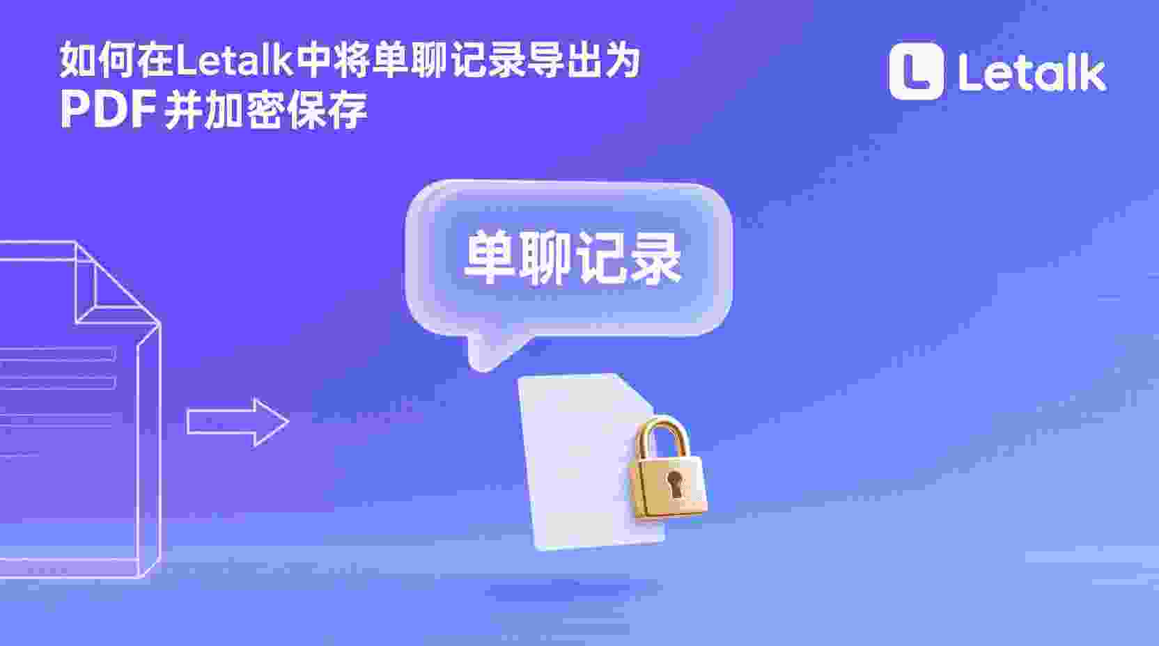 功能核心价值：阐述为何需要保留“30天一键删除”这一特性