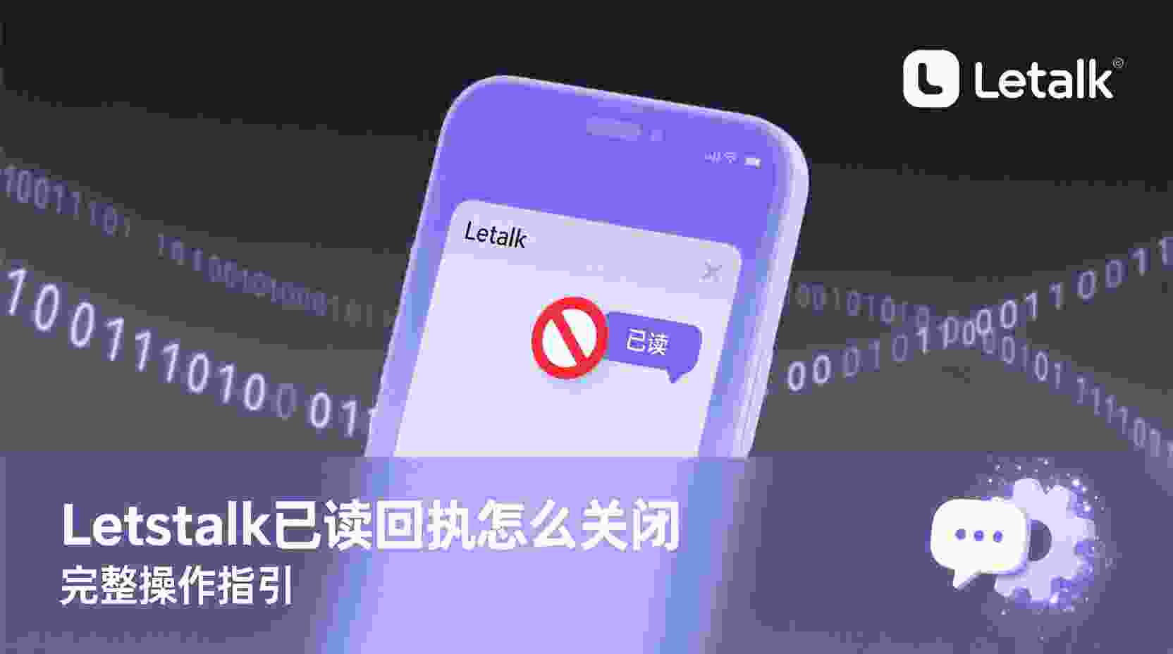 合规性考量与使用边界：哪些情况应避免使用临时账号