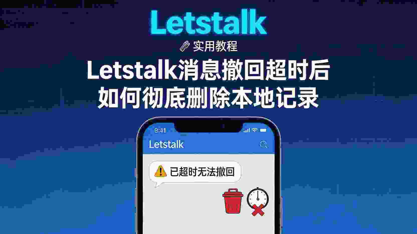 功能解析：深入探讨为何“创建群组即自动禁言”已成为社群运营不可或缺的标准配置。