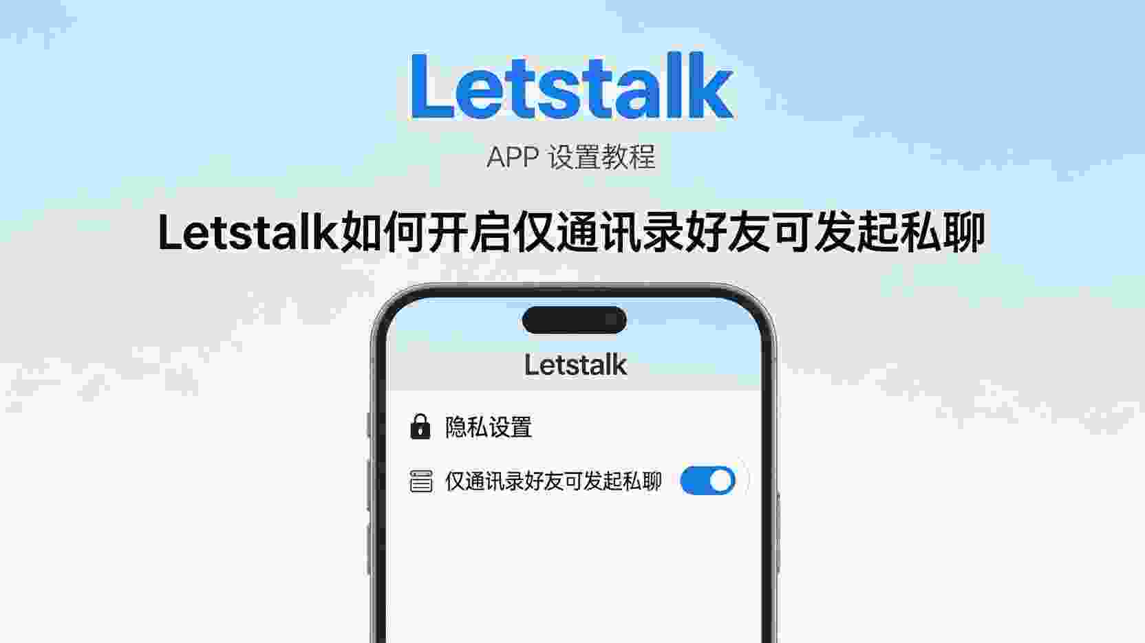 功能解析：临时号码为何能顺利通过语音验证码校验