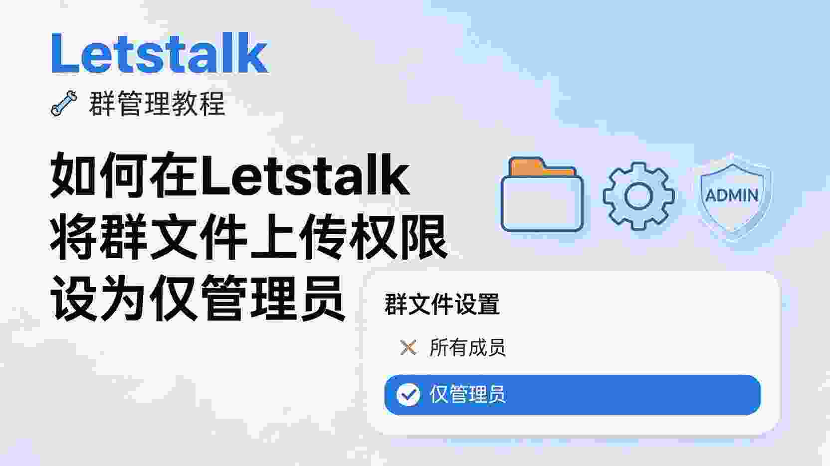 功能定位解析：为何要将历史消息锁定