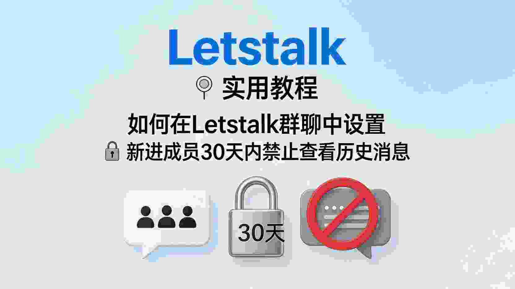 1. 频道管理者无法查看「实际成员数量」