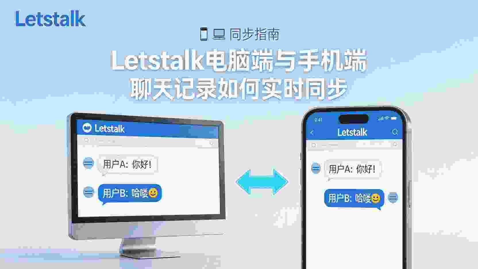 检测与监控：怎样确保同步功能已完全停用