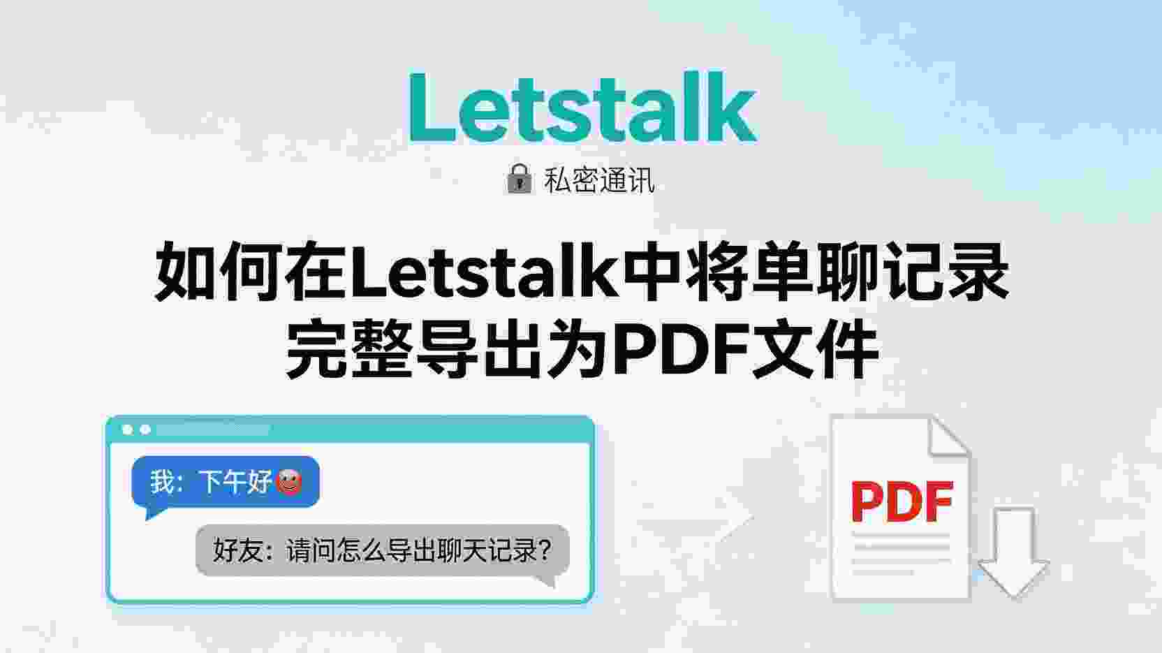 功能设定：为何在标记已读之后，用户仍拥有撤回的权利