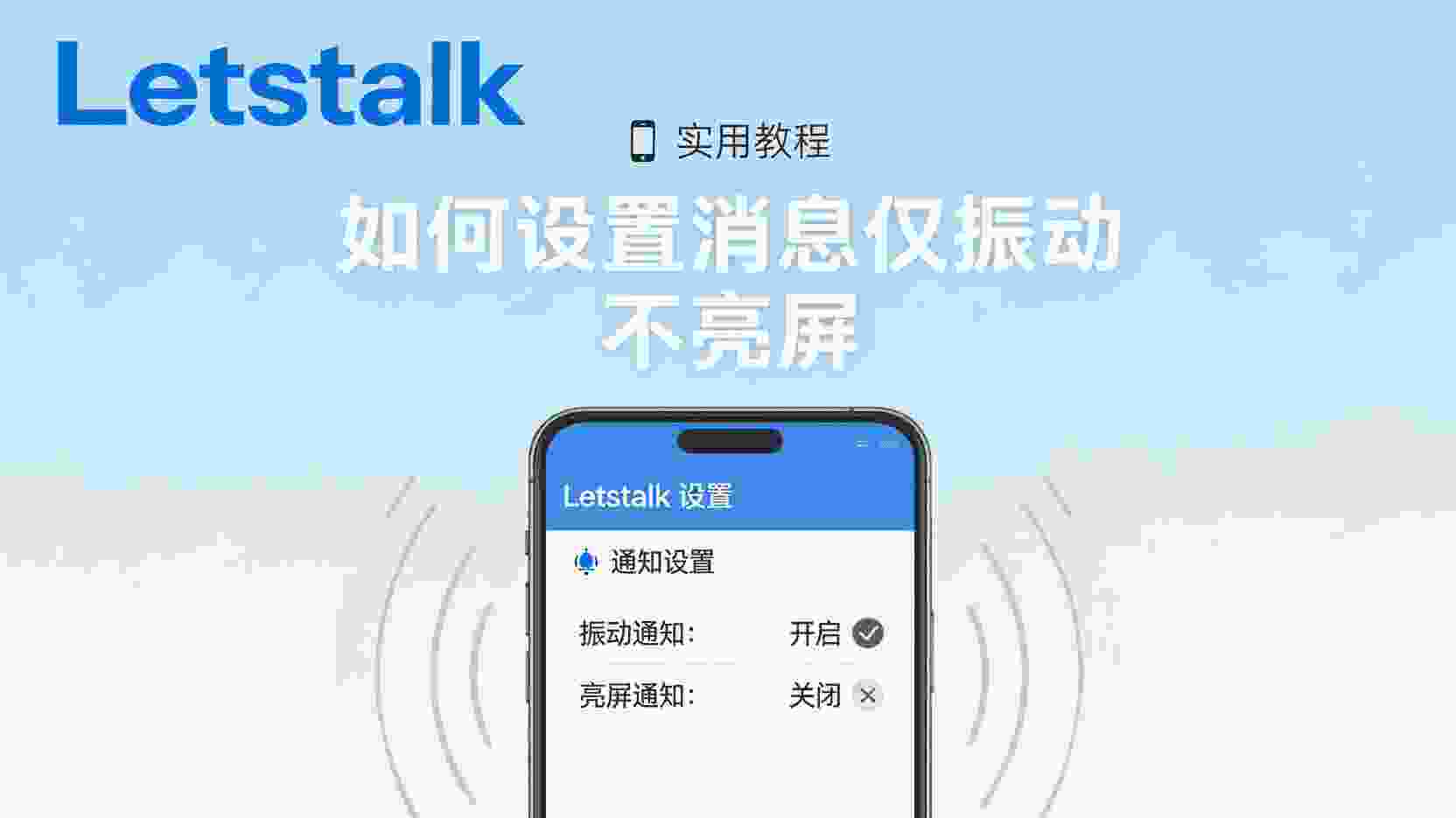 与机器人协作：遵循最小权限准则