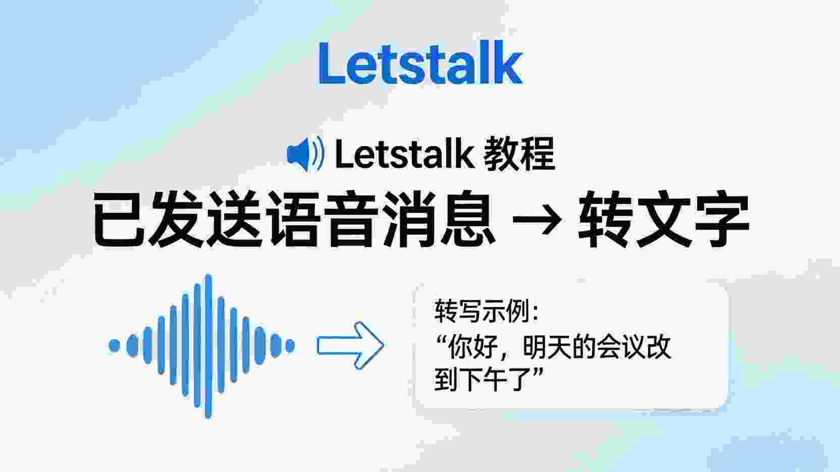 与机器人及第三方服务商协作时遵循的最低限度原则