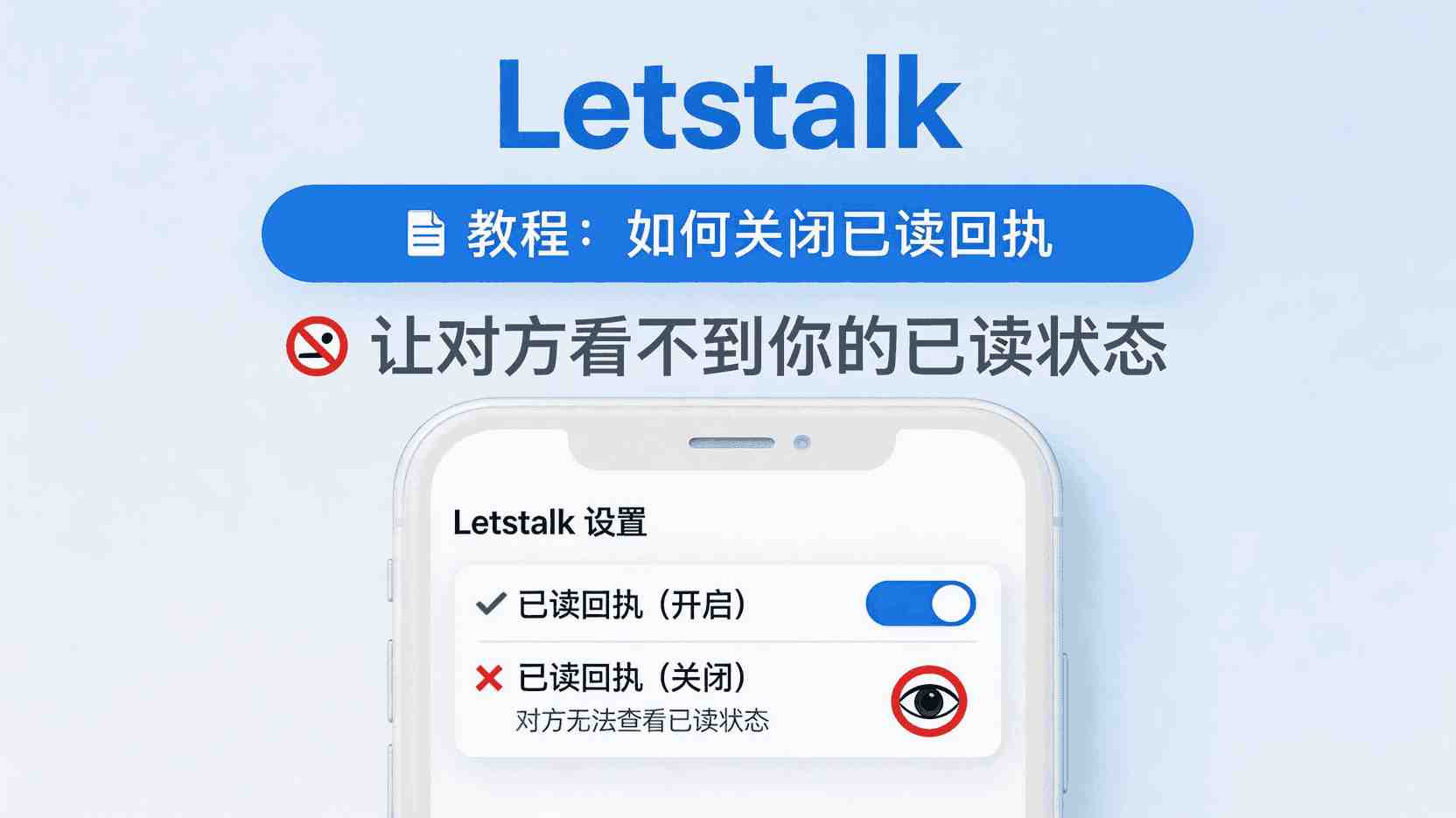 功能解析：探讨通讯录同步功能设为默认开启的原因