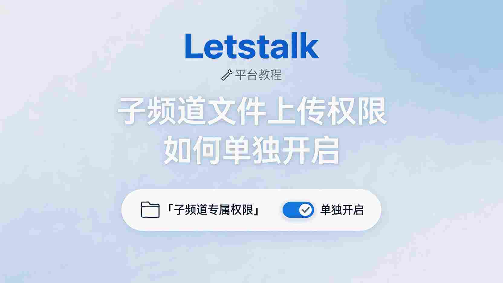 功能角色剖析：为何禁止ID搜索被视为合规管理的首要关卡